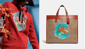 海外多家知名品牌为中国农历新年定制21牛年贺岁系列