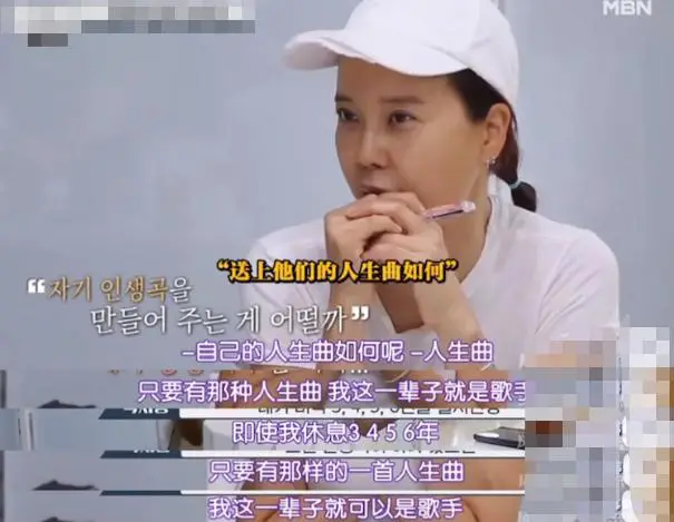 韩国歌后白智英吐辛酸 私密录像曝光后被雪藏 老公还因吸毒被抓