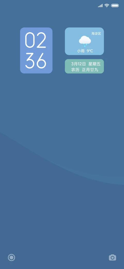 净蓝 MIUI Theme