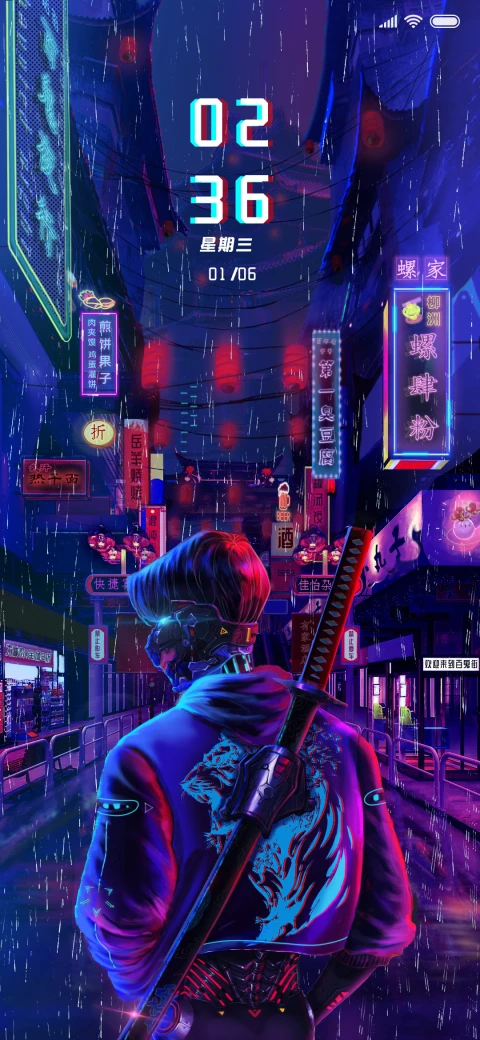 街头剑客 MIUI Theme