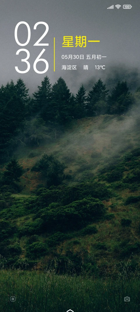 云间 MIUI Theme