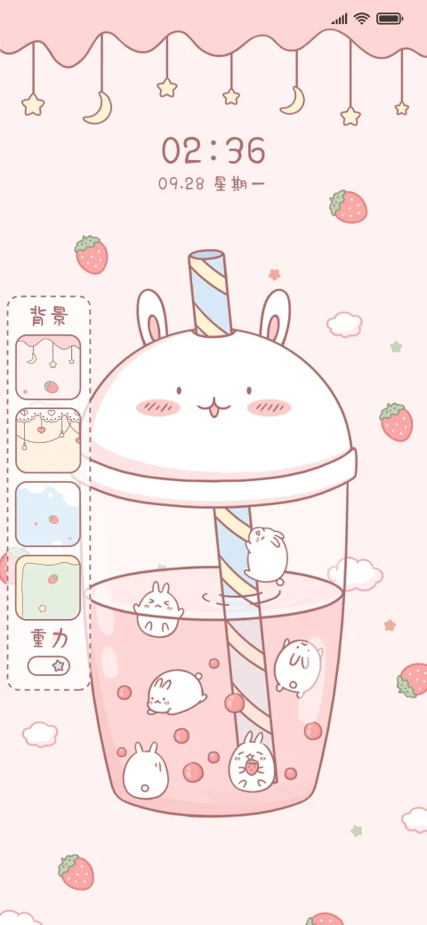 草莓兔子茶 MIUI Theme