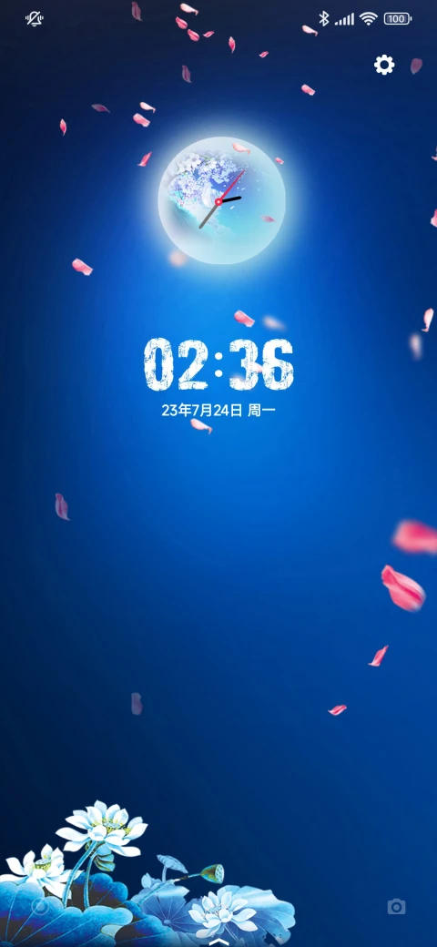 仲夏莲 MIUI Theme