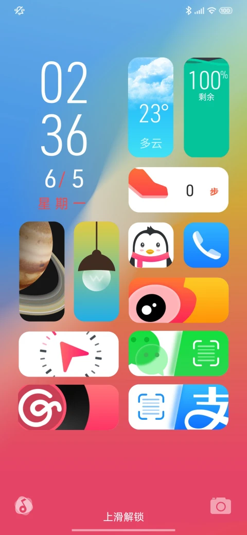双笙UI MIUI Theme