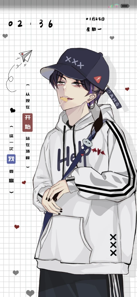 这一次你要赢 MIUI Theme