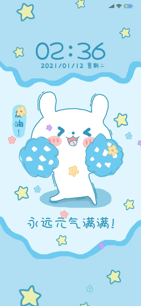 可爱小兔叽 MIUI Theme