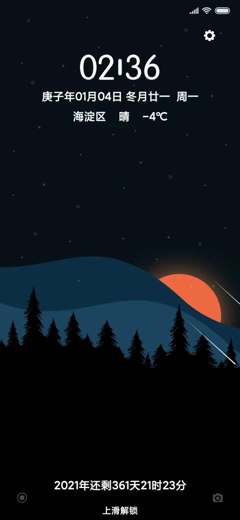 X Mountain MIUI Theme
