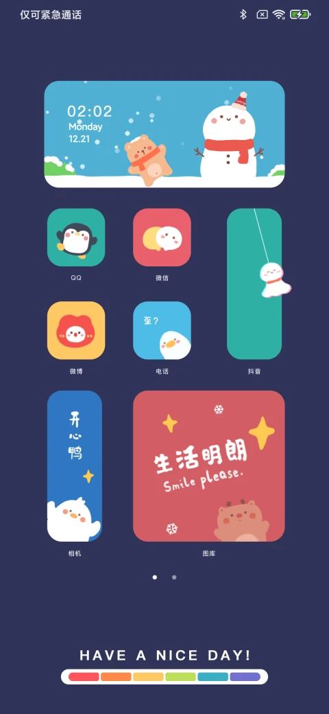 暖暖冬日 MIUI Theme
