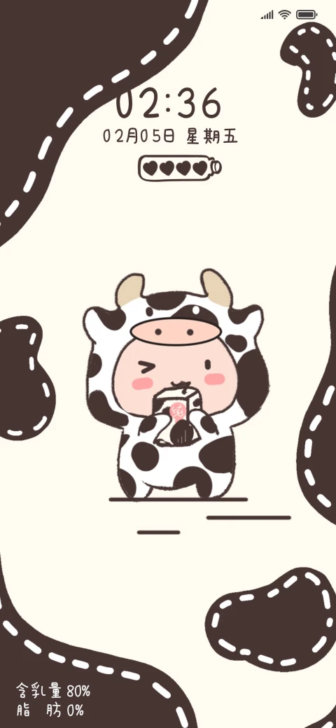 鲜牛乳 MIUI Theme
