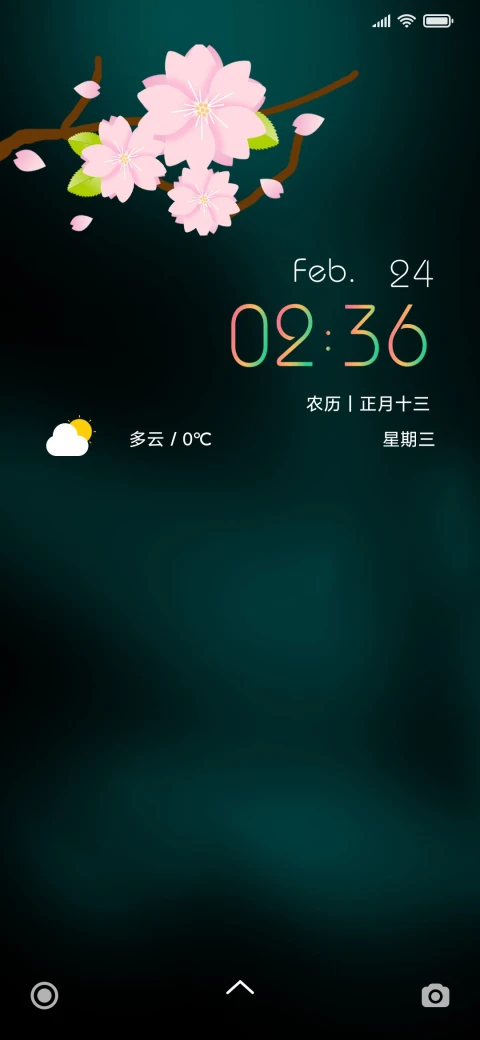 落樱 MIUI Theme