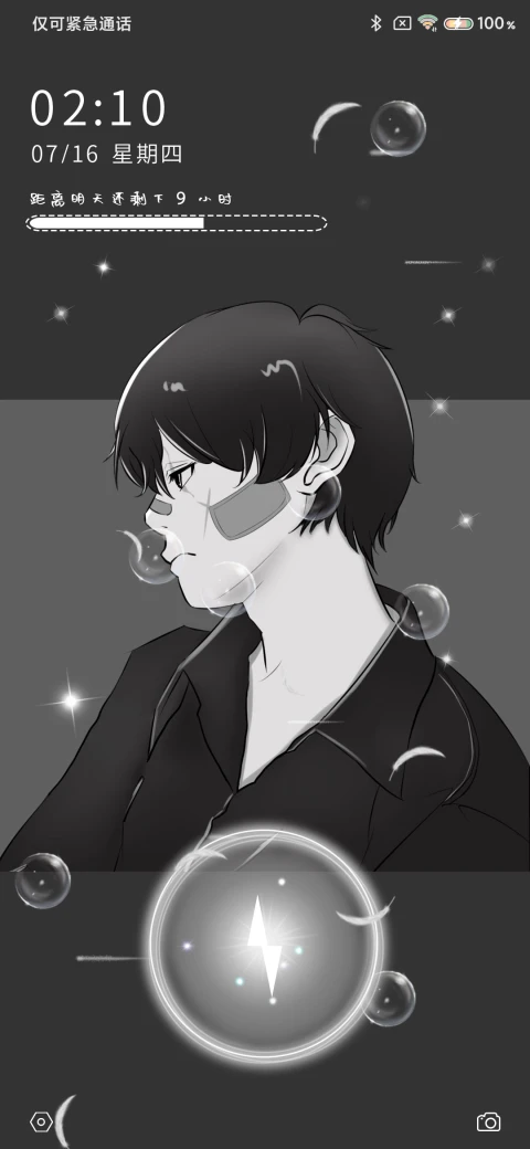 漫画男生 少年的你 MIUI Theme