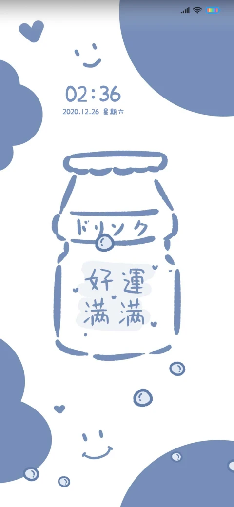 蓝色牛奶瓶文字 MIUI Theme